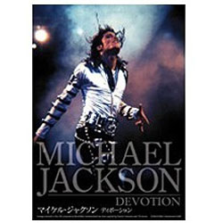 マイケル・ジャクソン ディボーション 初回限定生産 【DVD】 ［DVD］ 【sof001】