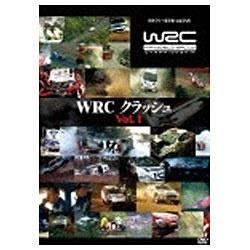 WRC クラッシュ VOL．1 【DVD】   ［DVD］