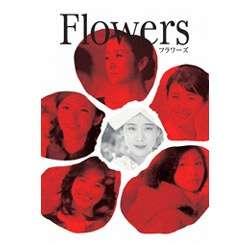 FLOWERS -t[Y- DVD
