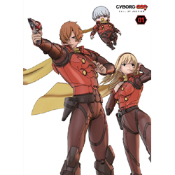 CYBORG009 CALL OF JUSTICE 1 BD