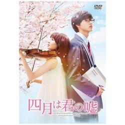 �l���͌N�̉R ���ؔ� �yDVD�z   �mDVD�n DVD