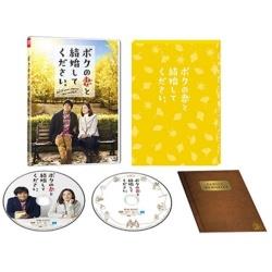 �{�N�̍Ȃƌ������Ă��������B �yDVD�z   �mDVD�n DVD