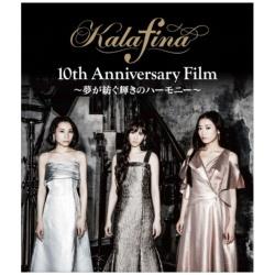 Kalafina 10th Anniversary Film aP̃n[j[ BD