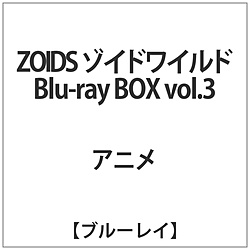 [3] ZOIDS ]ChCh Blu-ray BOX vol.3