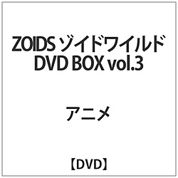[3] ZOIDS ]ChCh DVD BOX vol.3