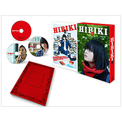 響 -HIBIKI- 豪華版 BD