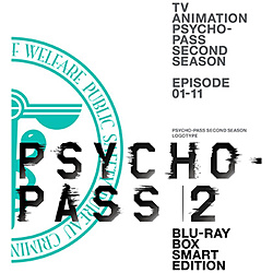 〔中古品〕PSYCHO-PASS2 Blu-ray BOX Smart Edition 【ブルーレイ】
