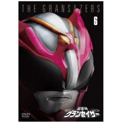 超星神グランセイザー Vol．6 DVD