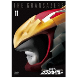 超星神グランセイザー Vol．11 DVD