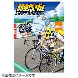 胆小的踏板LIMIT BREAK Vol.3初次生产限定版BD