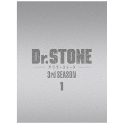 『Dr．STONE』3rd SEASON Blu-ray BOX1