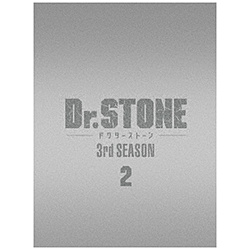 『Dr.STONE』3rd SEASON DVD BOX2