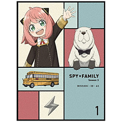 『SPY×FAMILY』Season 3 Vol．1 完全初回数量限定版 DVD