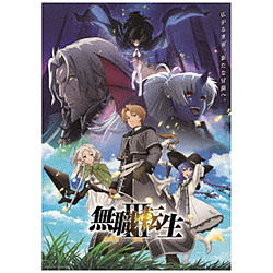 ブルーレイ アニメ（ブルーレイ）｜映像・音楽の通販はソフマップ[sofmap]