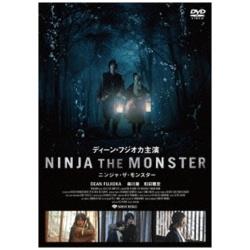 NINJA THE MONSTER 【DVD】   ［DVD］