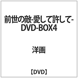 O̓G-ċ- DVD-BOX4 DVD