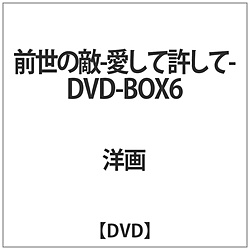 O̓G-ċ- DVD-BOX6 DVD