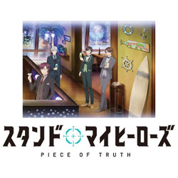[2] X^h}Cq[[Y PIECE OF TRUTH 2 Sʌ萶Y DVD