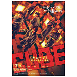 CUBE xAŌ ʏ DVD