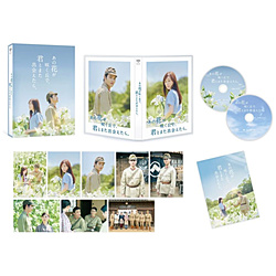 ���̉Ԃ��炭�u�ŁA�N�Ƃ܂��o�����B ���ؔ� ���ʌ��萶�Y DVD