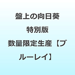 �Տ�̌����� ���ʔ� �i���ʌ��萶�Y�j