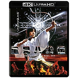 里見八犬伝 4K Ultra HD Blu-ray   ［ブルーレイ］