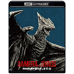 大怪獣空中戦 ガメラ対ギャオス 4Kデジタル修復 Ultra HD Blu-ray【HDR版】