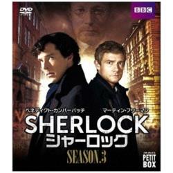 SHERLOCK/シャーロック シーズン3 DVD プチ・ボックス 【DVD】   ［DVD］