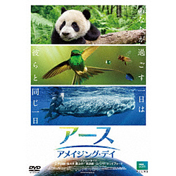 A[X / ACWOfC DVD