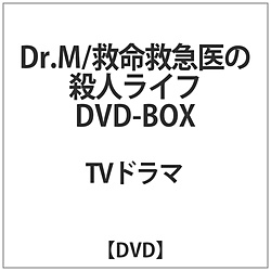 Dr.M/~~}̎ElCt DVD-BOX DVD