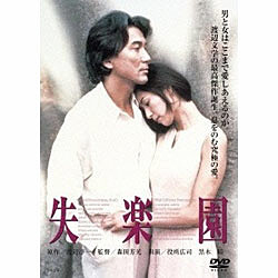 y DVD DVD