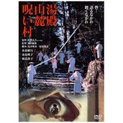 ���a�R�[�􂢑� �yDVD�z   �mDVD�n