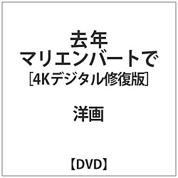 N}Go[g 4KfW^C DVD