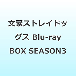 �����X�g���C�h�b�O�X Blu-ray BOX SEASON3