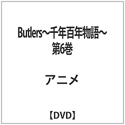 [6] Butlers `NSN` 6 DVD