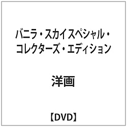 ojEXJC@XyVERN^[YEGfBV DVD