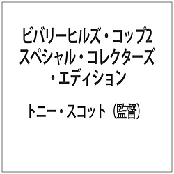 ro[qYERbv2 XyVERN^[YEGfBV DVD