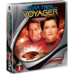 Star Trek: Voyager/スター・トレック ヴォイジャー ＜シーズン1＞ トク選BOX DVD