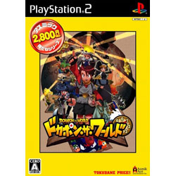 ドカポン・ザ・ワールド アスミック得だねシリーズ  【PS2ゲームソフト】