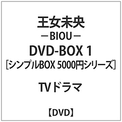 -BIOU- DVD-BOX1<VvBOX 5000~V[Y> DVD