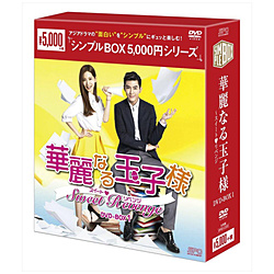 ؗȂʎql`XC[g xW DVD-BOX1 VvBOX 5,000~V[Y yDVDz