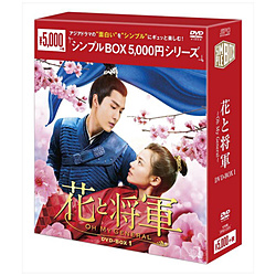 ԂƏR-Oh My General- DVD-BOX1<VvBOX 5000~> yDVDz