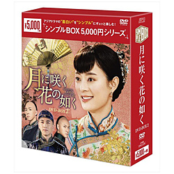 ɍ炭Ԃ̔@ DVD-BOX2<VvBOX 5000~V[Y> yDVDz