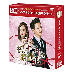 ̃LCȖ| DVD-BOX2