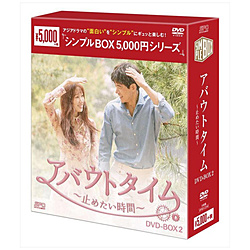 AoEg^C`~߂ԁ` DVD-BOX2