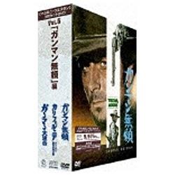 「マカロニ・ウエスタン」3枚セットDVD Vol．5～「ガンマン無頼」編 【DVD】   ［DVD］