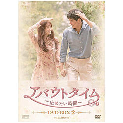AoEg^C`~߂ԁ` DVD-BOX2 DVD