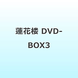 �@�ԘO DVD-BOX3
