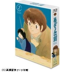めぞん一刻 Blu-ray BOX 2 【ブルーレイ ソフト】   ［ブルーレイ］
