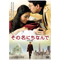 ̖ɂȂŁʕҁ DVD
